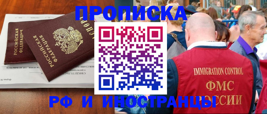 найти адрес прописки в Рязанской области