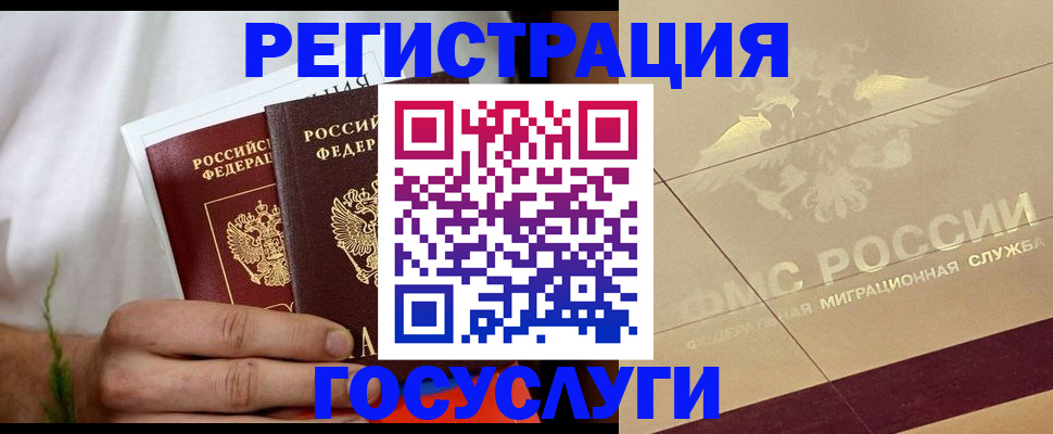 прописка в квартире в Рязанской области